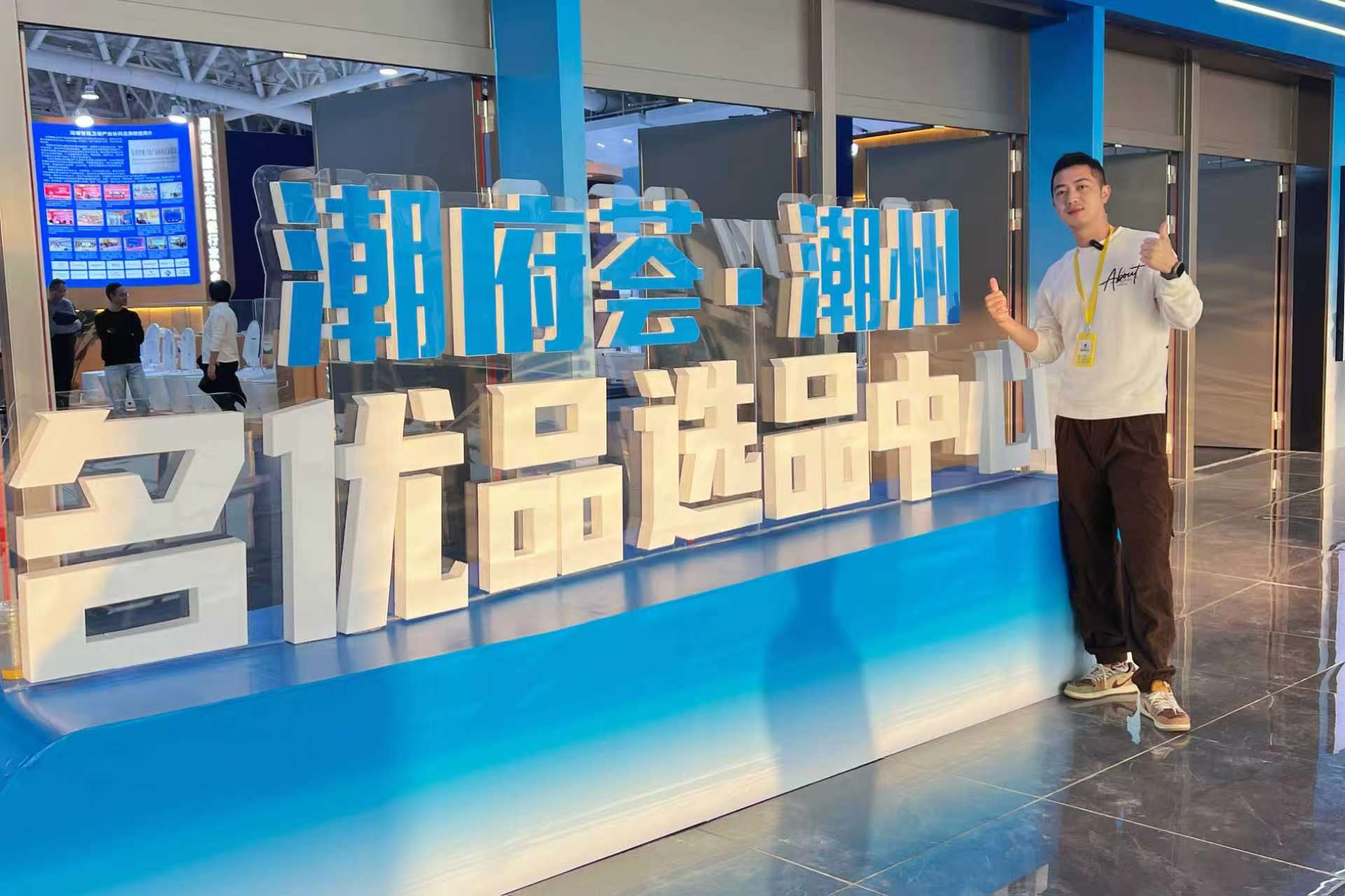 DZOZO Smart Toilet Factory Showcases Manufacturing Excellence at Chaozhou Premium Products Exhibition
