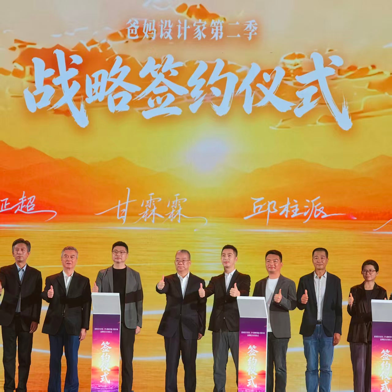 DZOZO Showcases the Global Strength of Chaozhou Smart Sanitary War